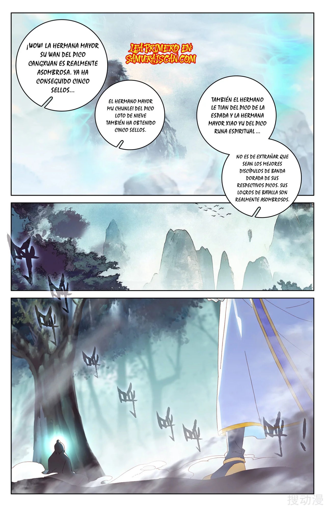 Yuan Zun Capitulo 366 página 4
