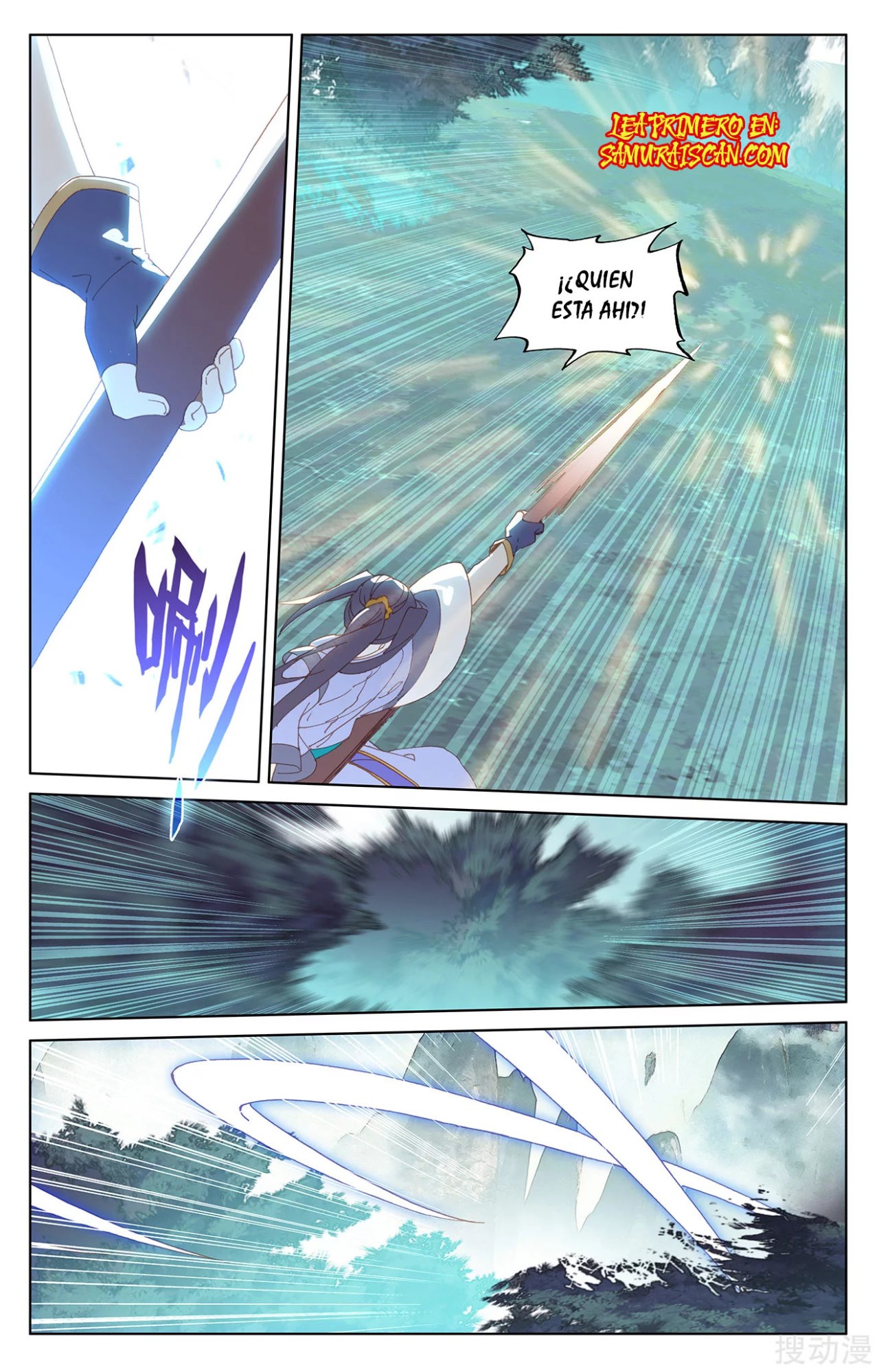 Yuan Zun Capitulo 366 página 6
