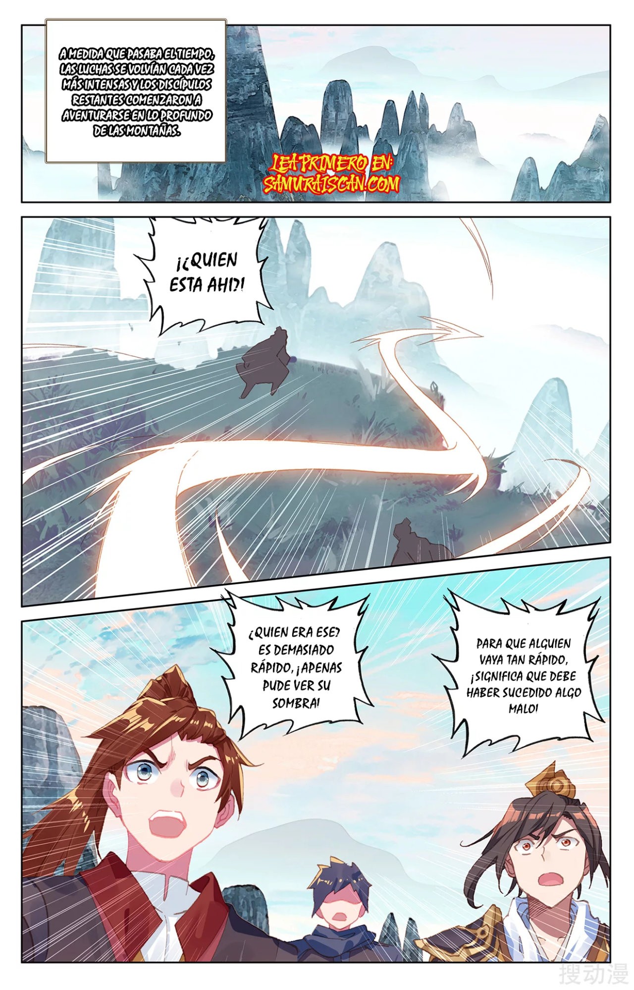 Yuan Zun Capitulo 368 página 3