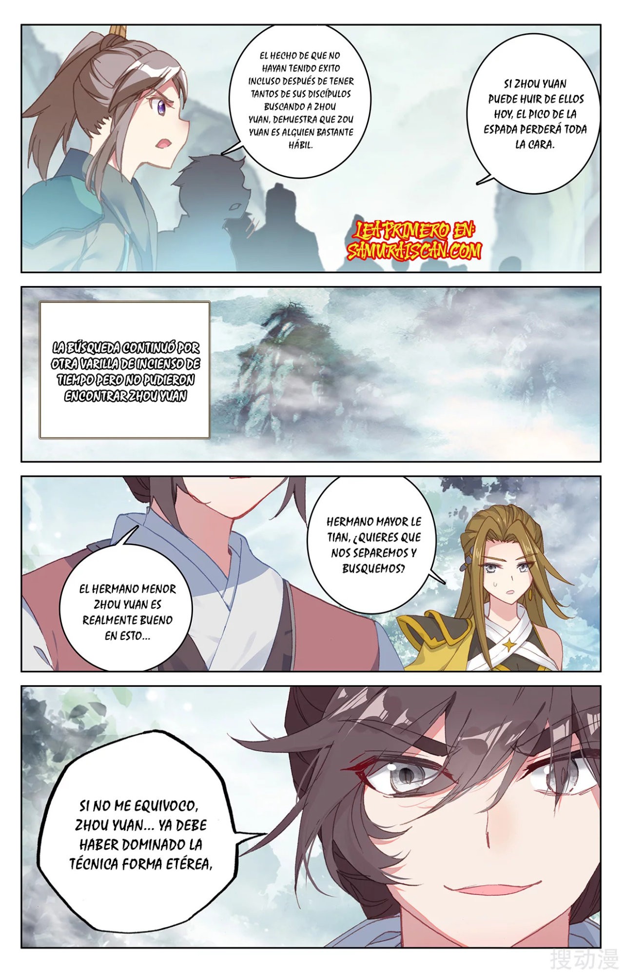 Yuan Zun Capitulo 369 página 4