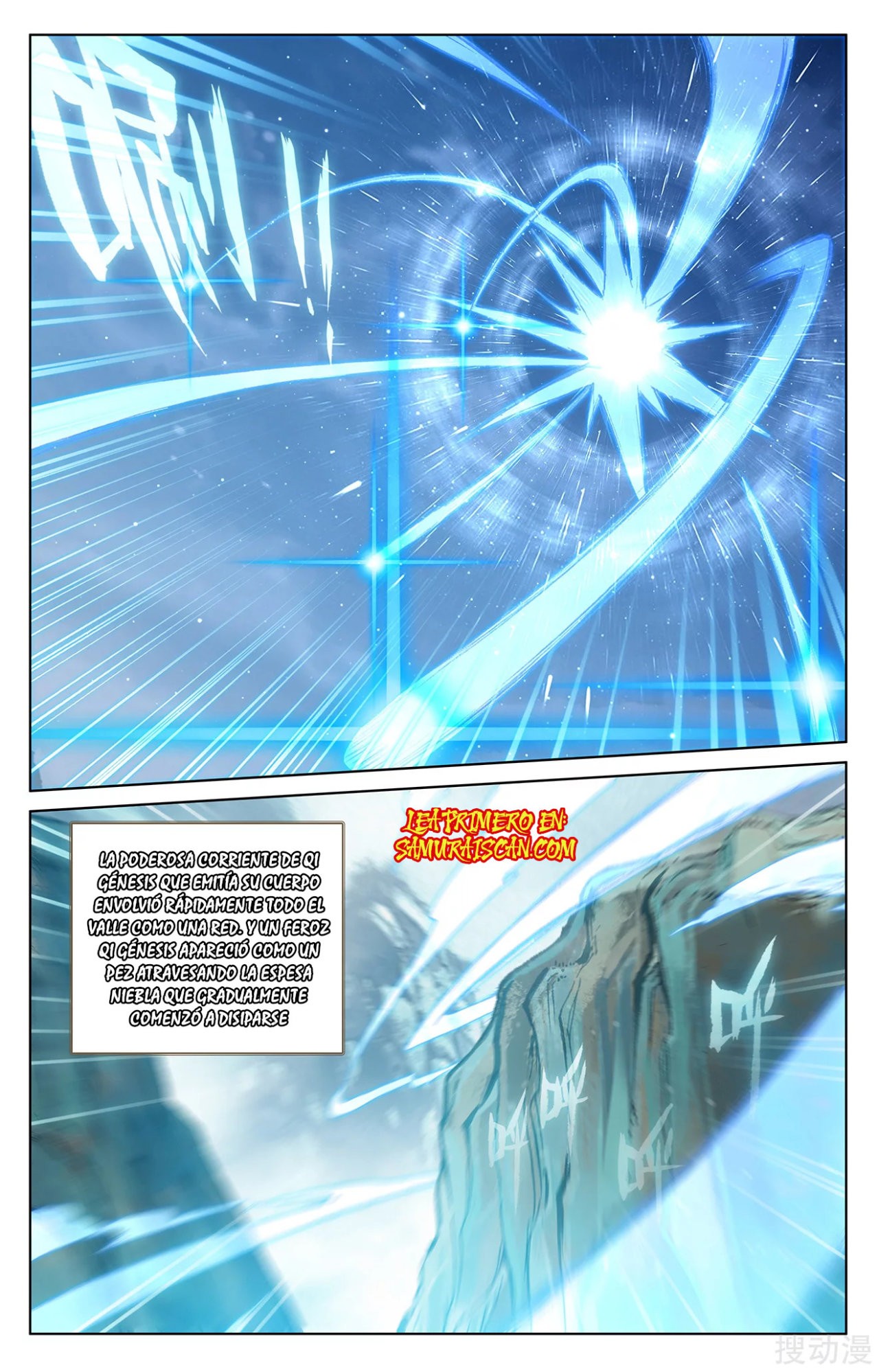 Yuan Zun Capitulo 369 página 6