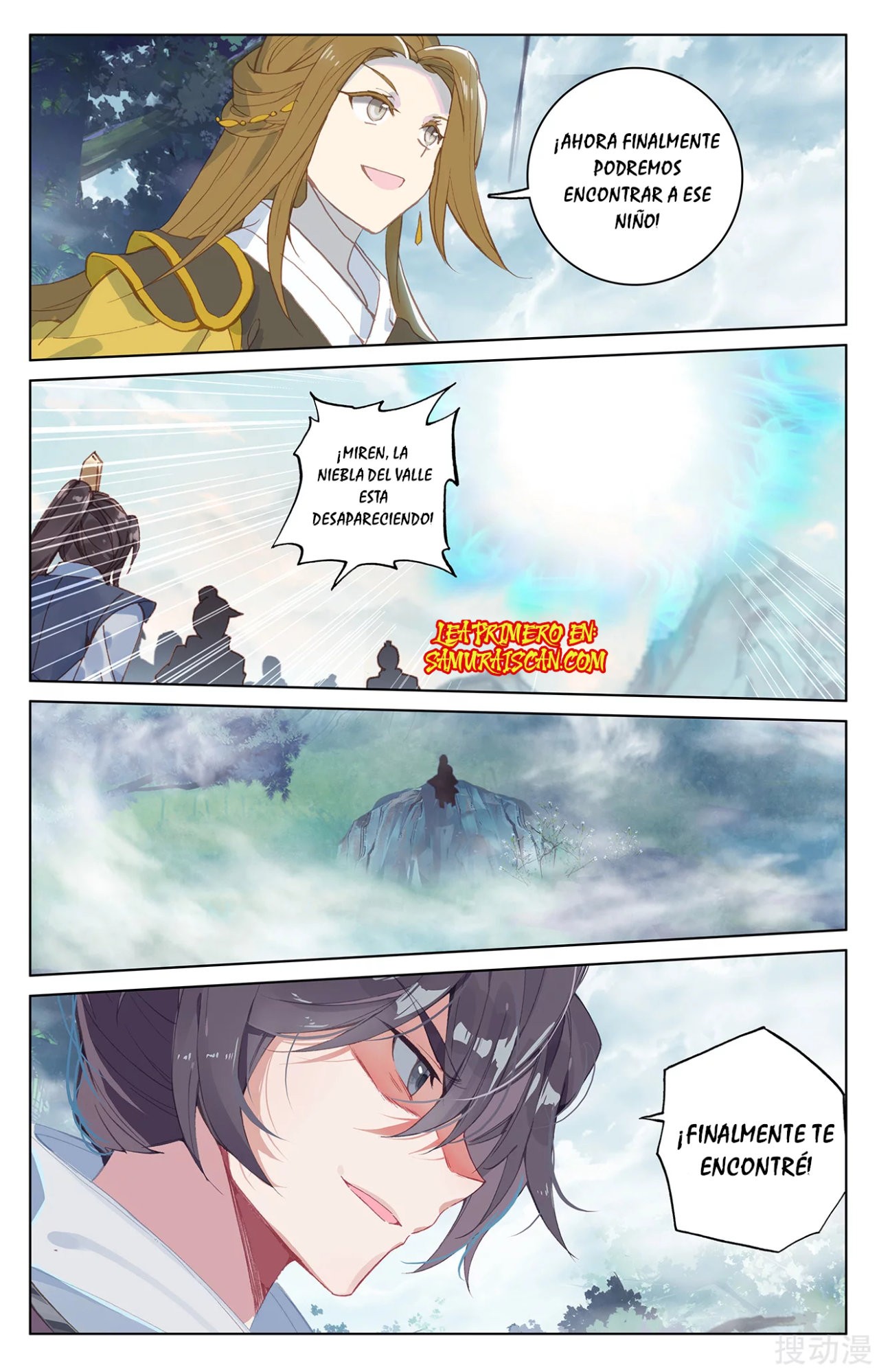 Yuan Zun Capitulo 369 página 7