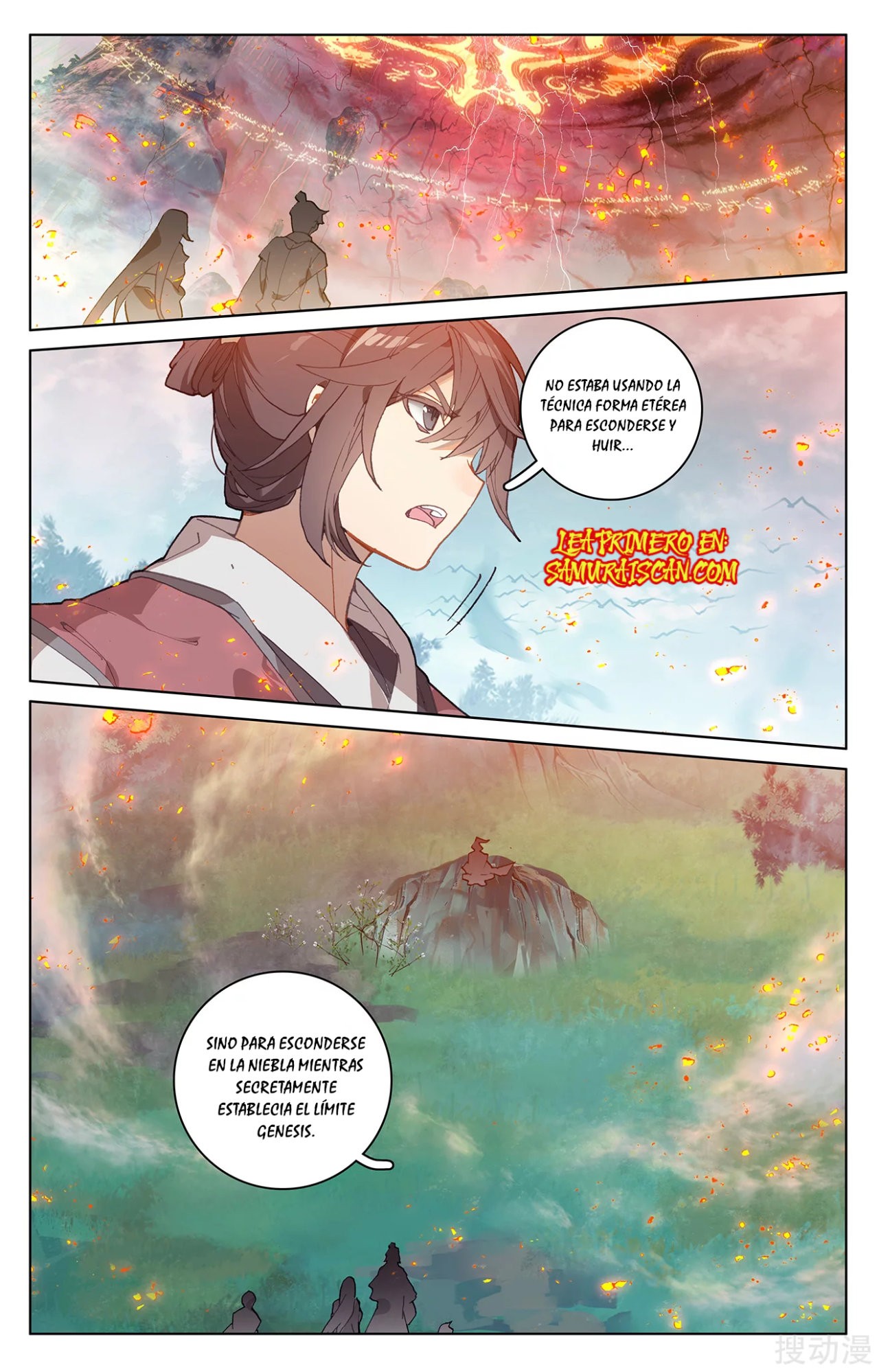 Yuan Zun Capitulo 370 página 6