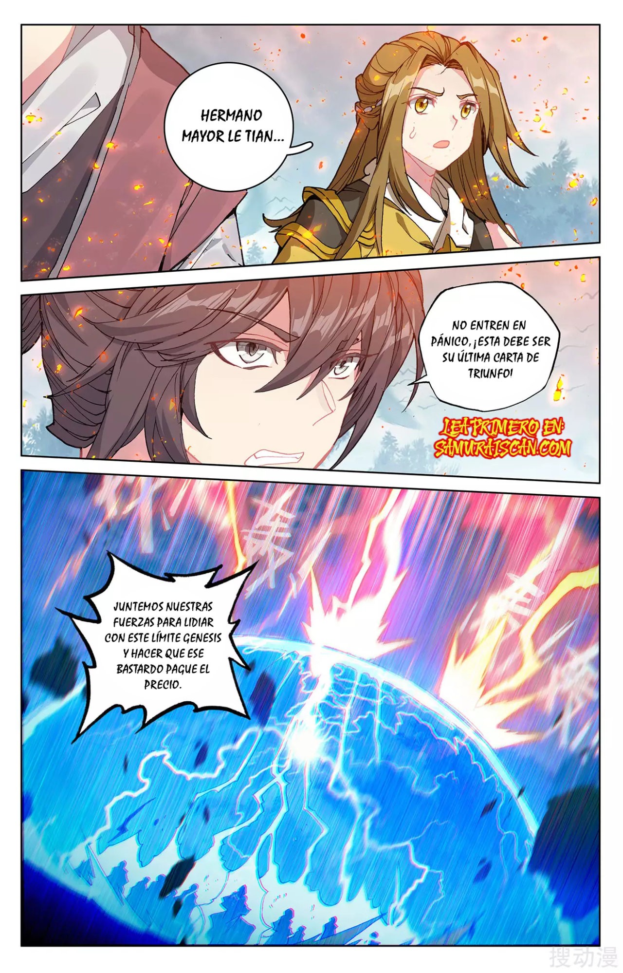 Yuan Zun Capitulo 370 página 7