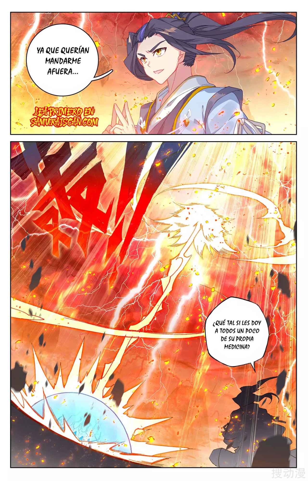 Yuan Zun Capitulo 370 página 8