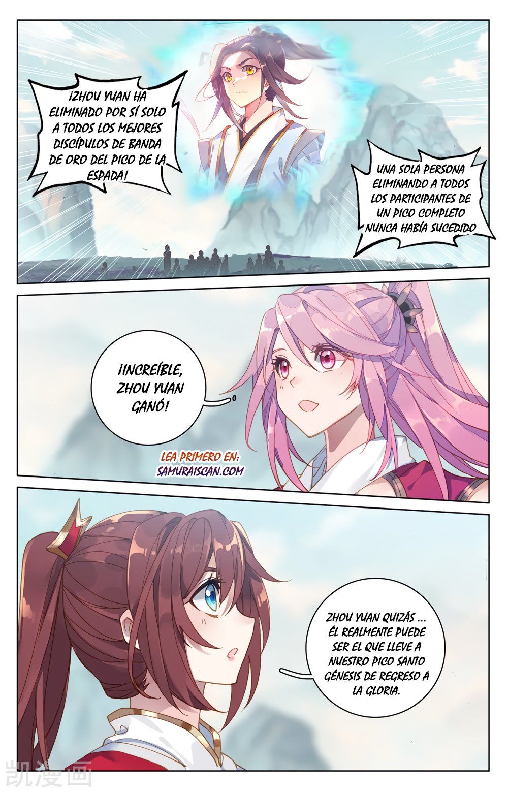 Yuan Zun Capitulo 371 página 11