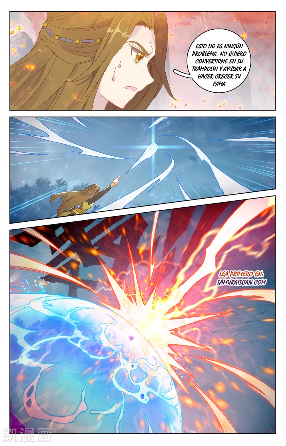 Yuan Zun Capitulo 371 página 4