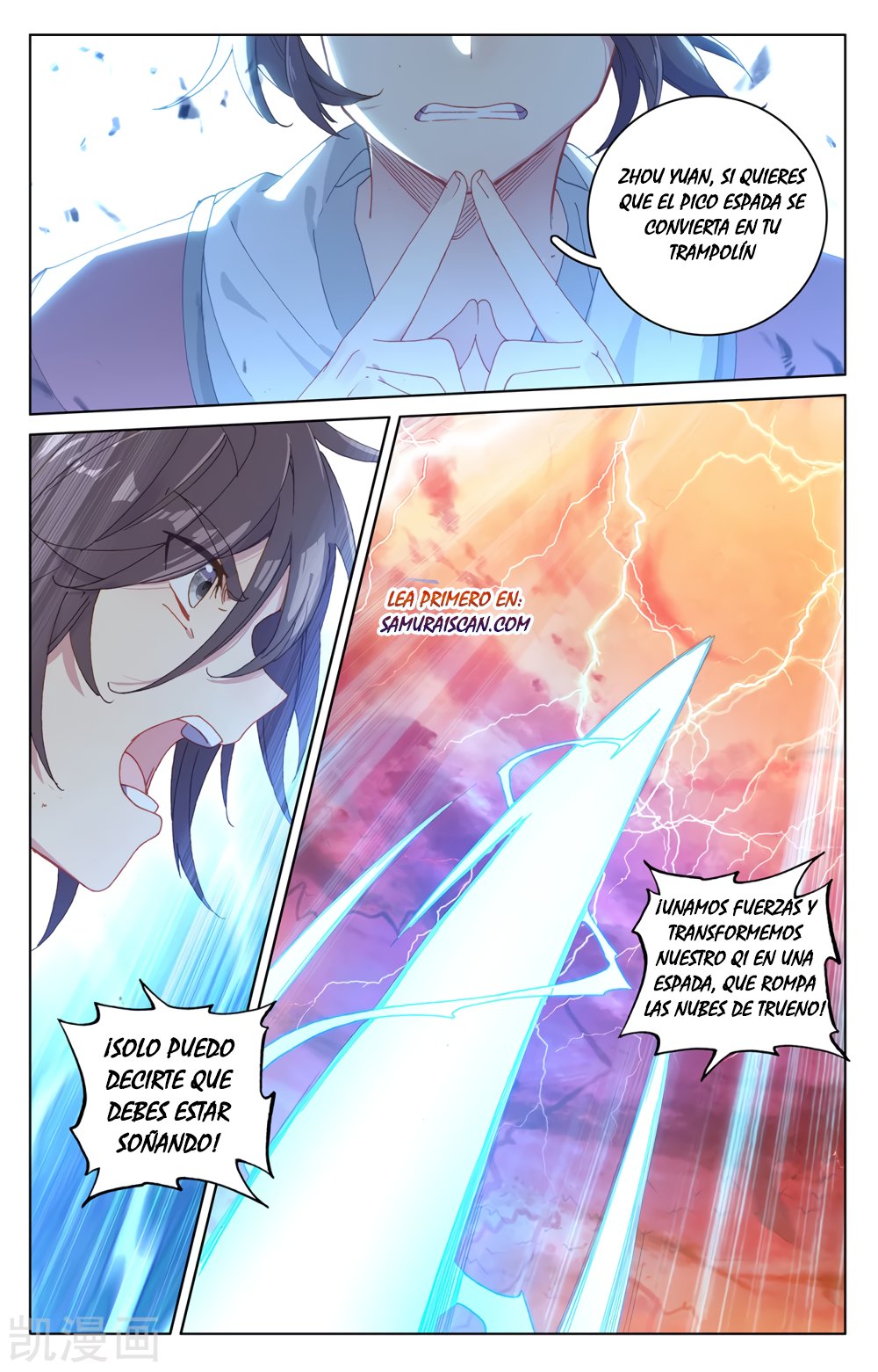 Yuan Zun Capitulo 371 página 5