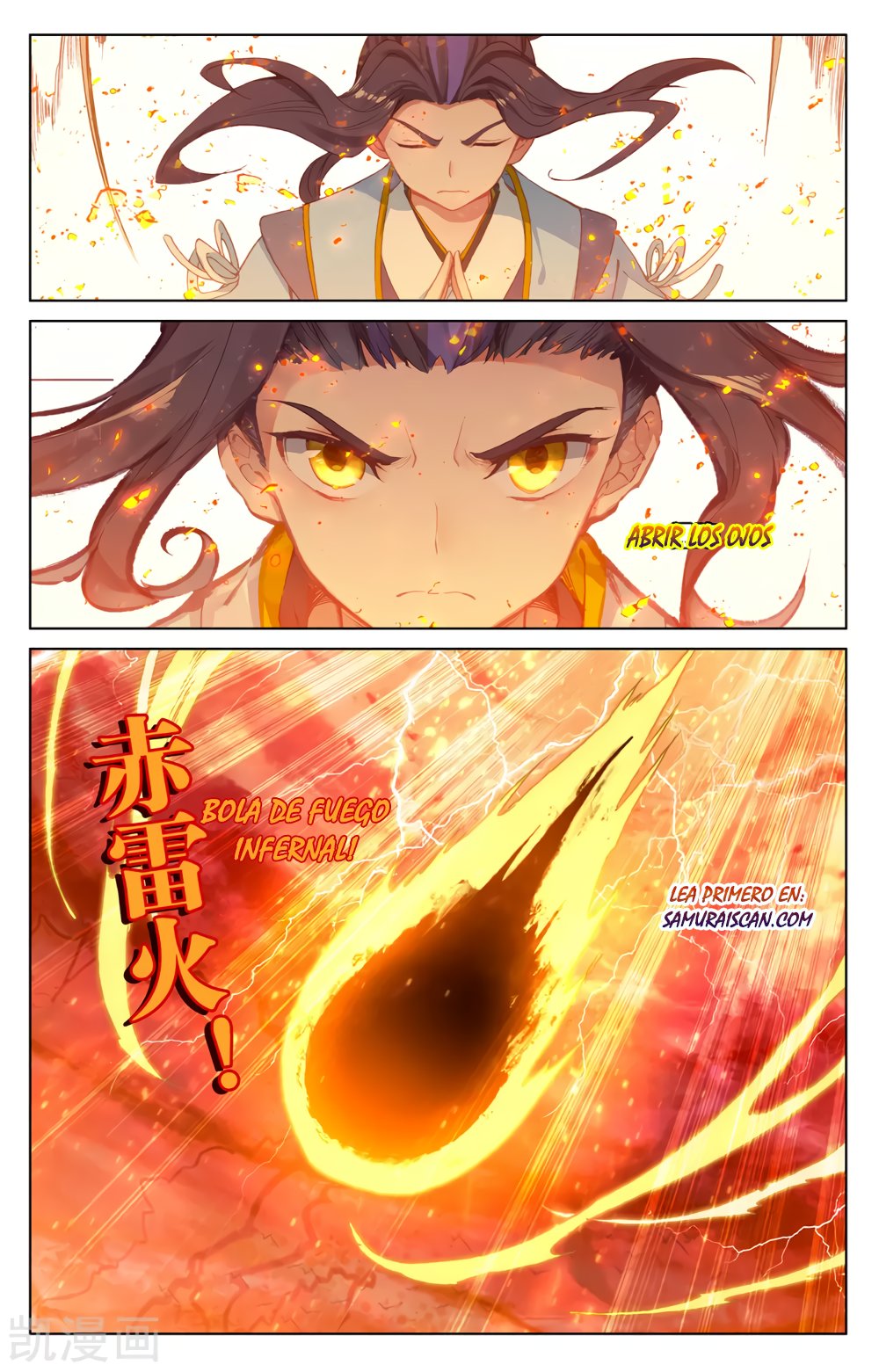 Yuan Zun Capitulo 371 página 6