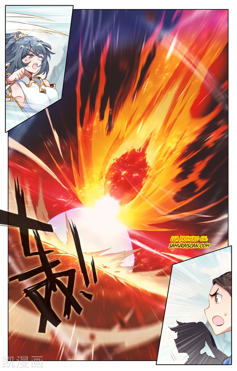Yuan Zun Capitulo 371 página 7