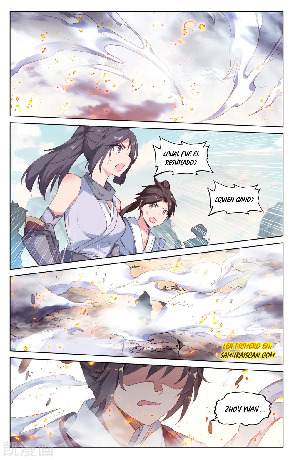 Yuan Zun Capitulo 371 página 8