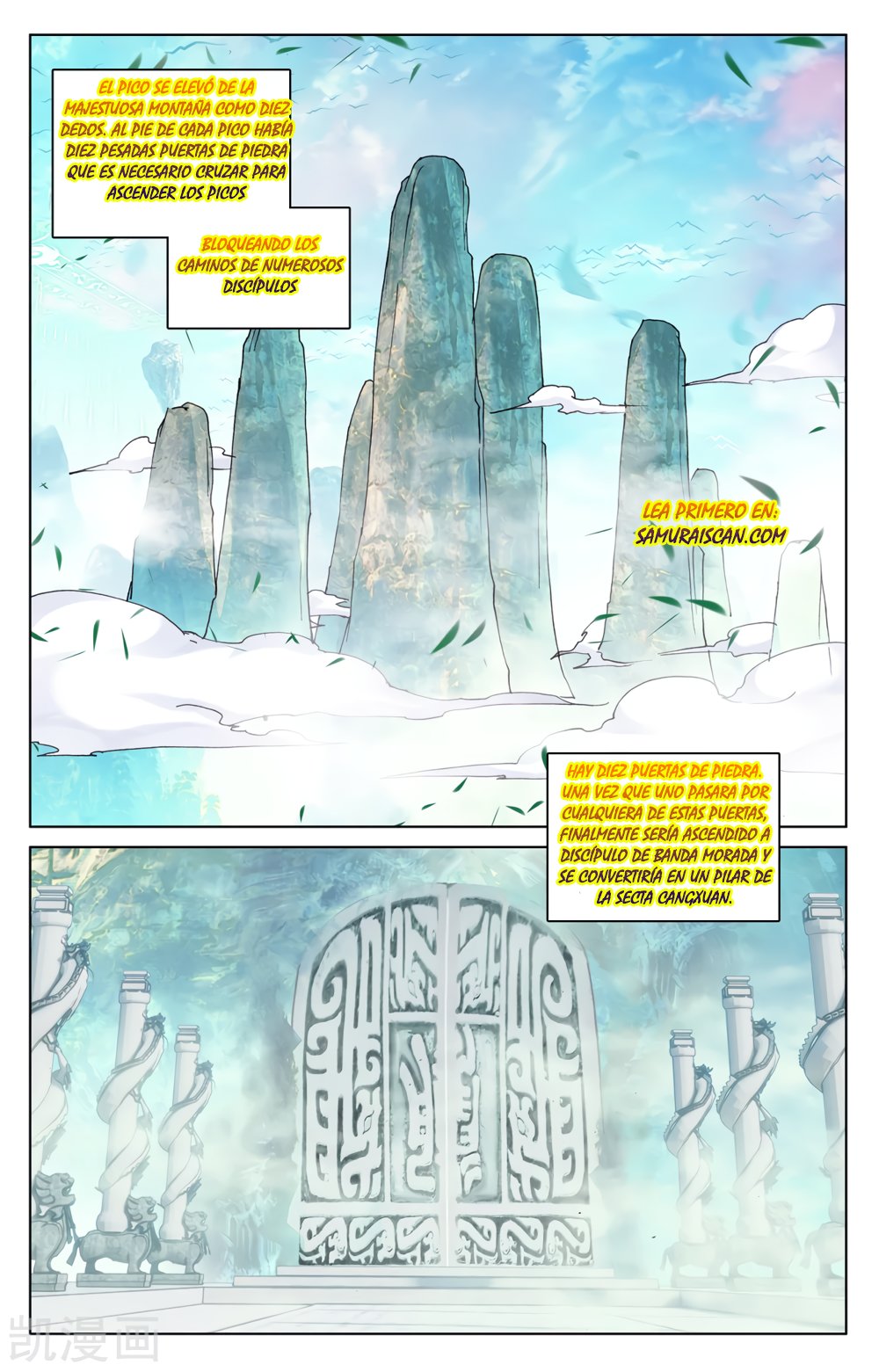 Yuan Zun Capitulo 372 página 11