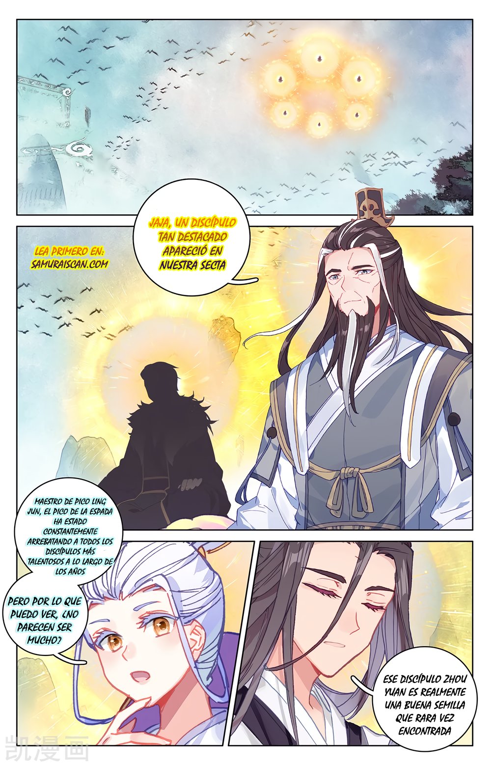 Yuan Zun Capitulo 372 página 4