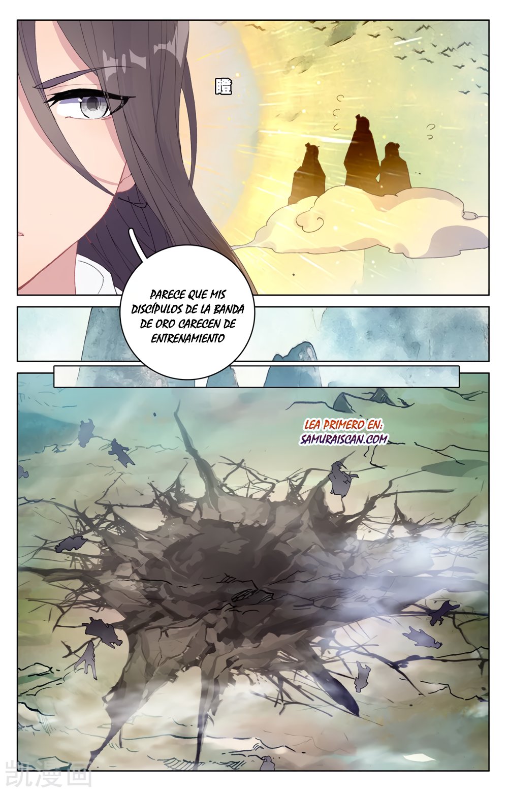 Yuan Zun Capitulo 372 página 5