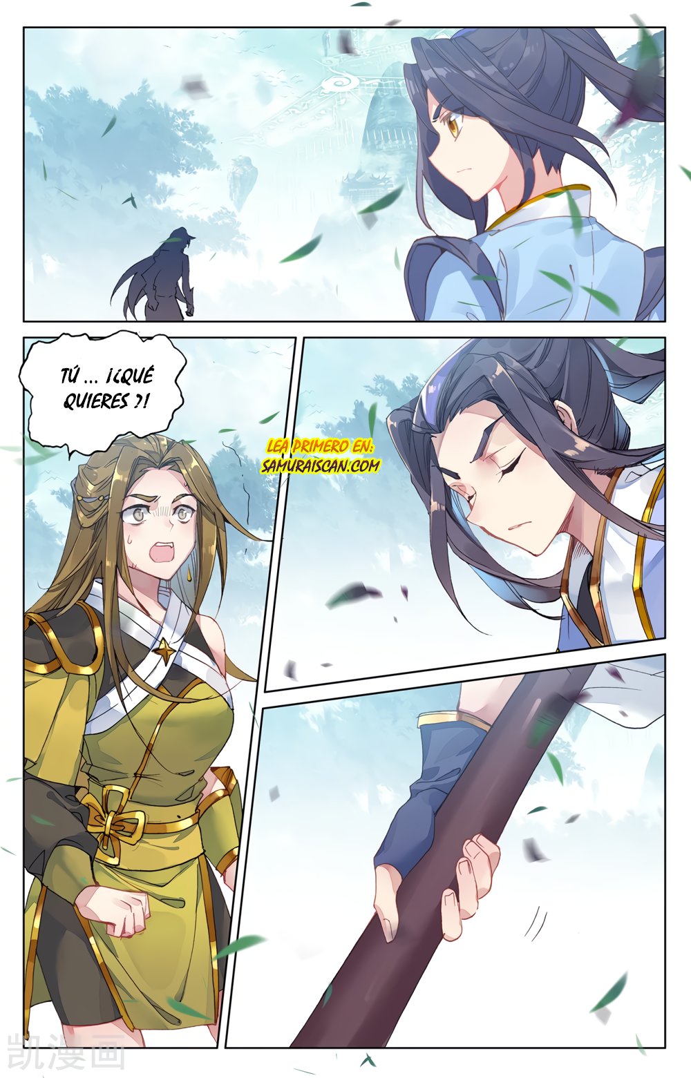 Yuan Zun Capitulo 372 página 6