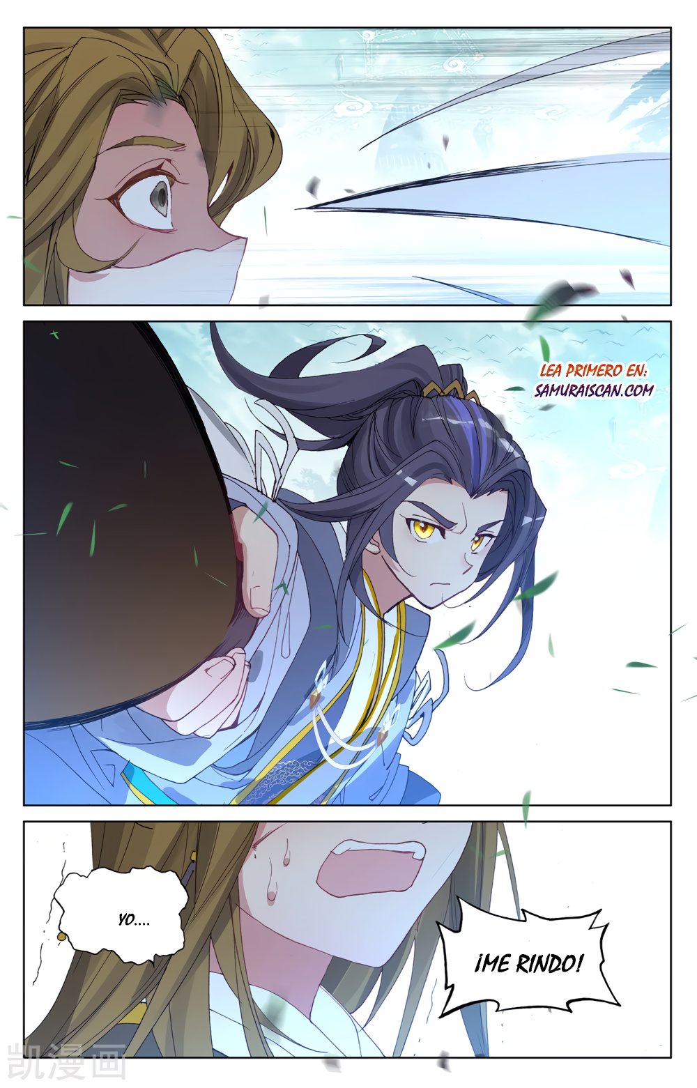 Yuan Zun Capitulo 372 página 7
