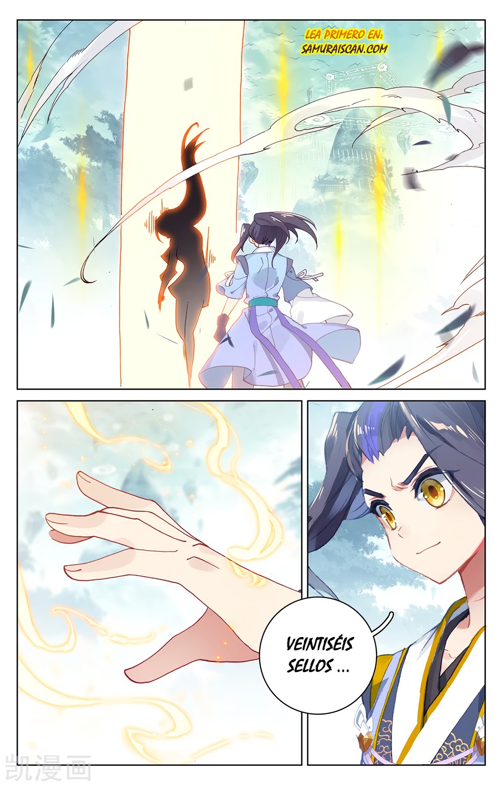 Yuan Zun Capitulo 372 página 9