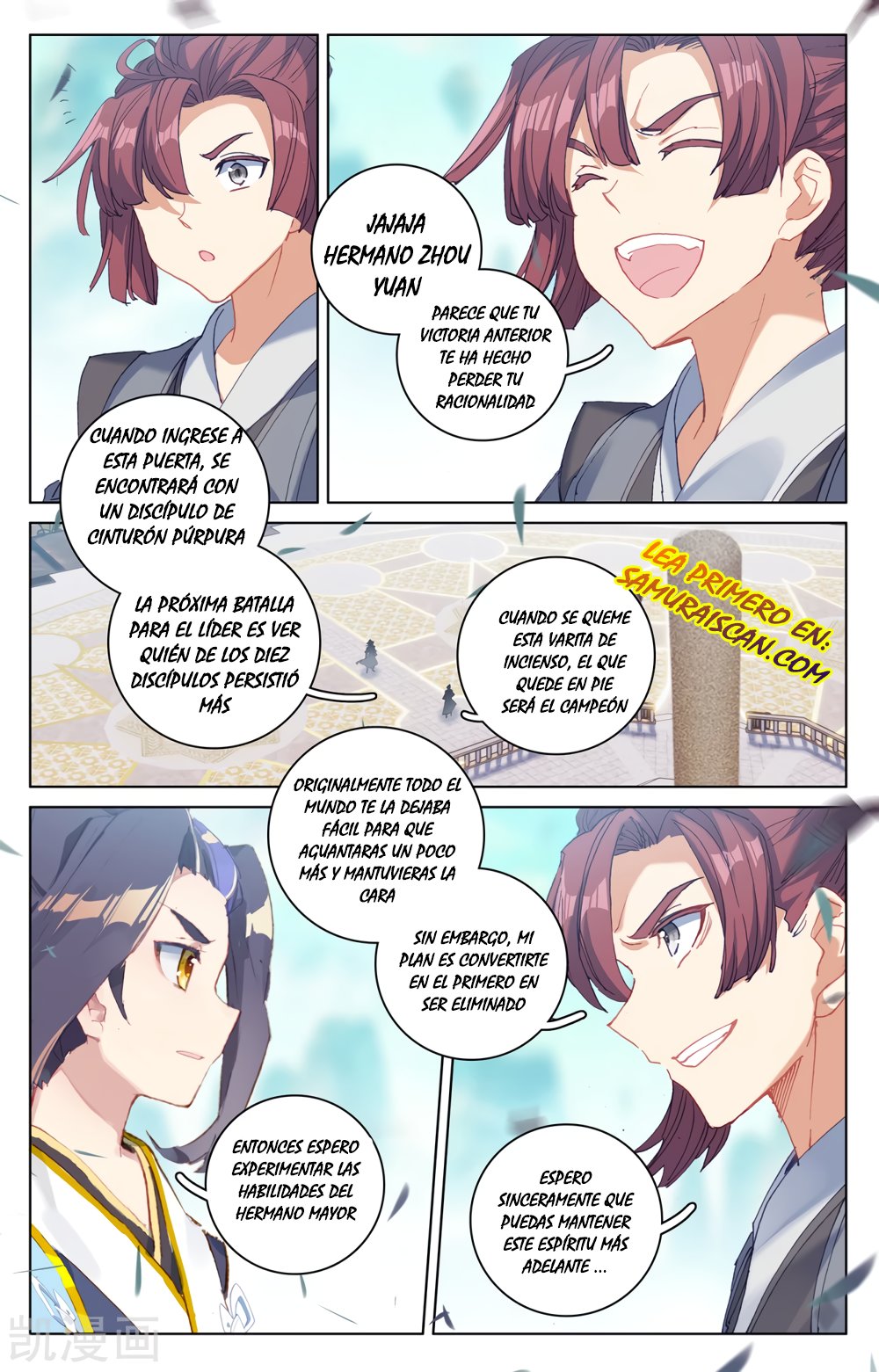 Yuan Zun Capitulo 373 página 11