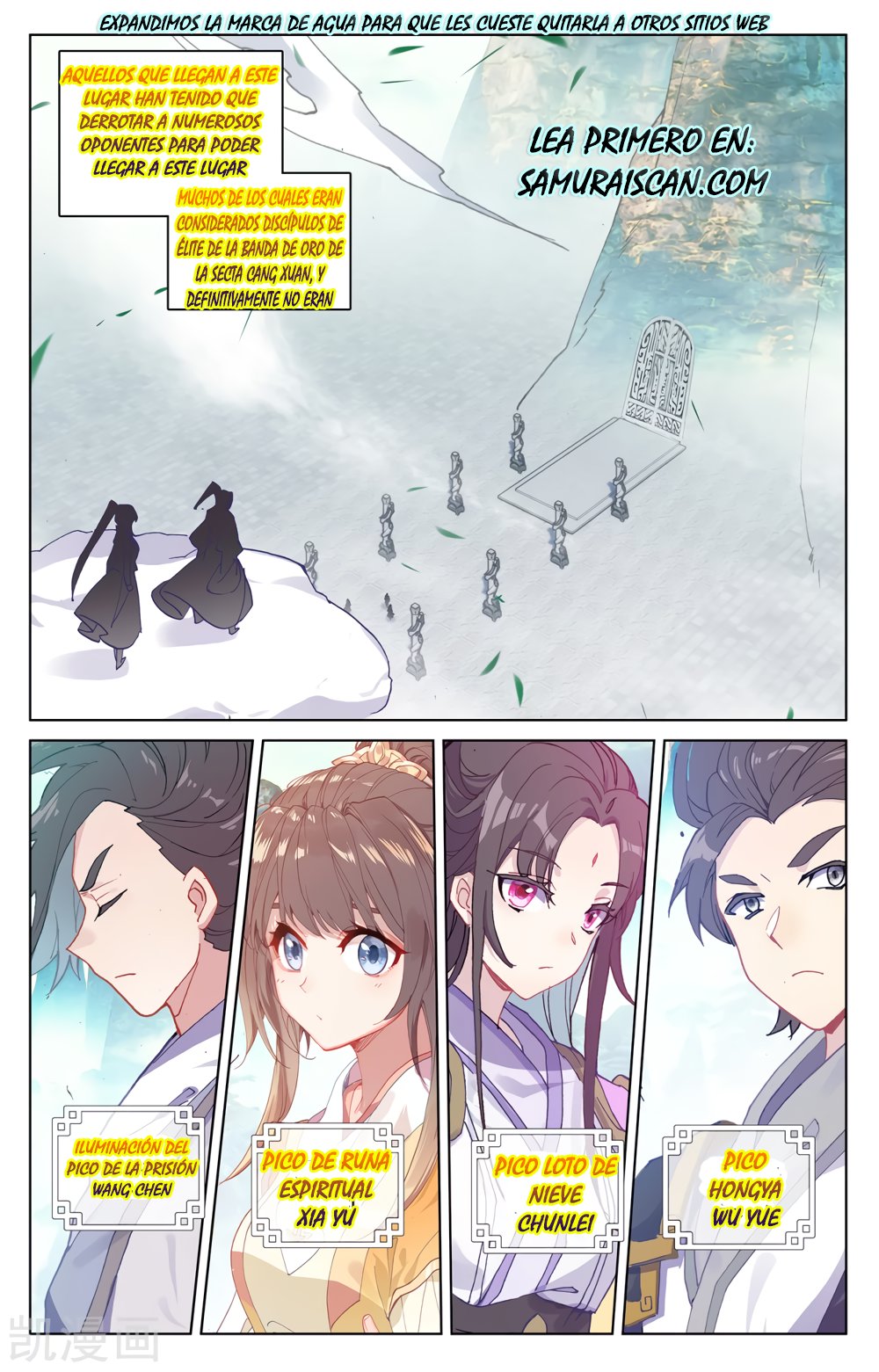 Yuan Zun Capitulo 373 página 4