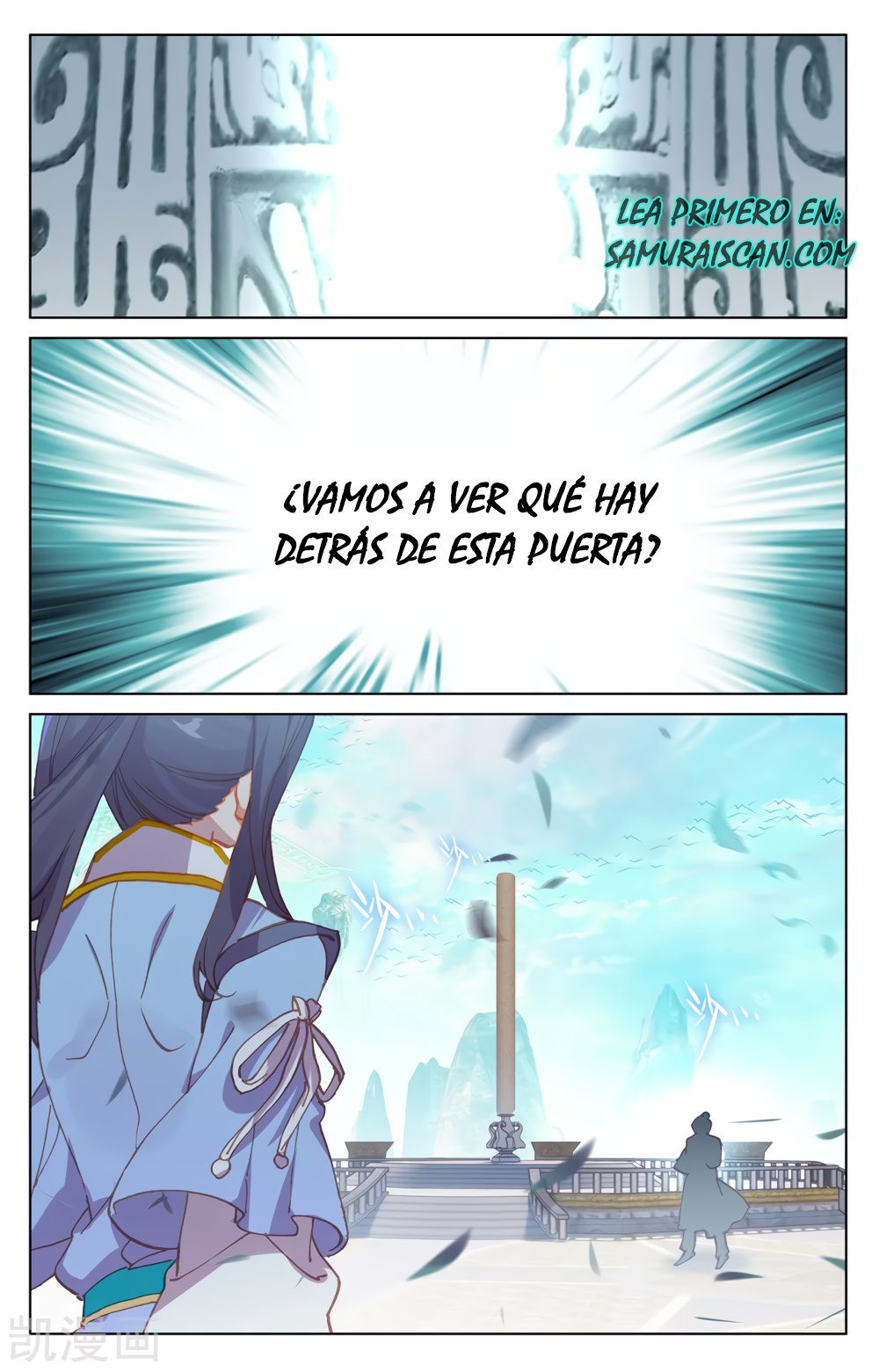 Yuan Zun Capitulo 373 página 7