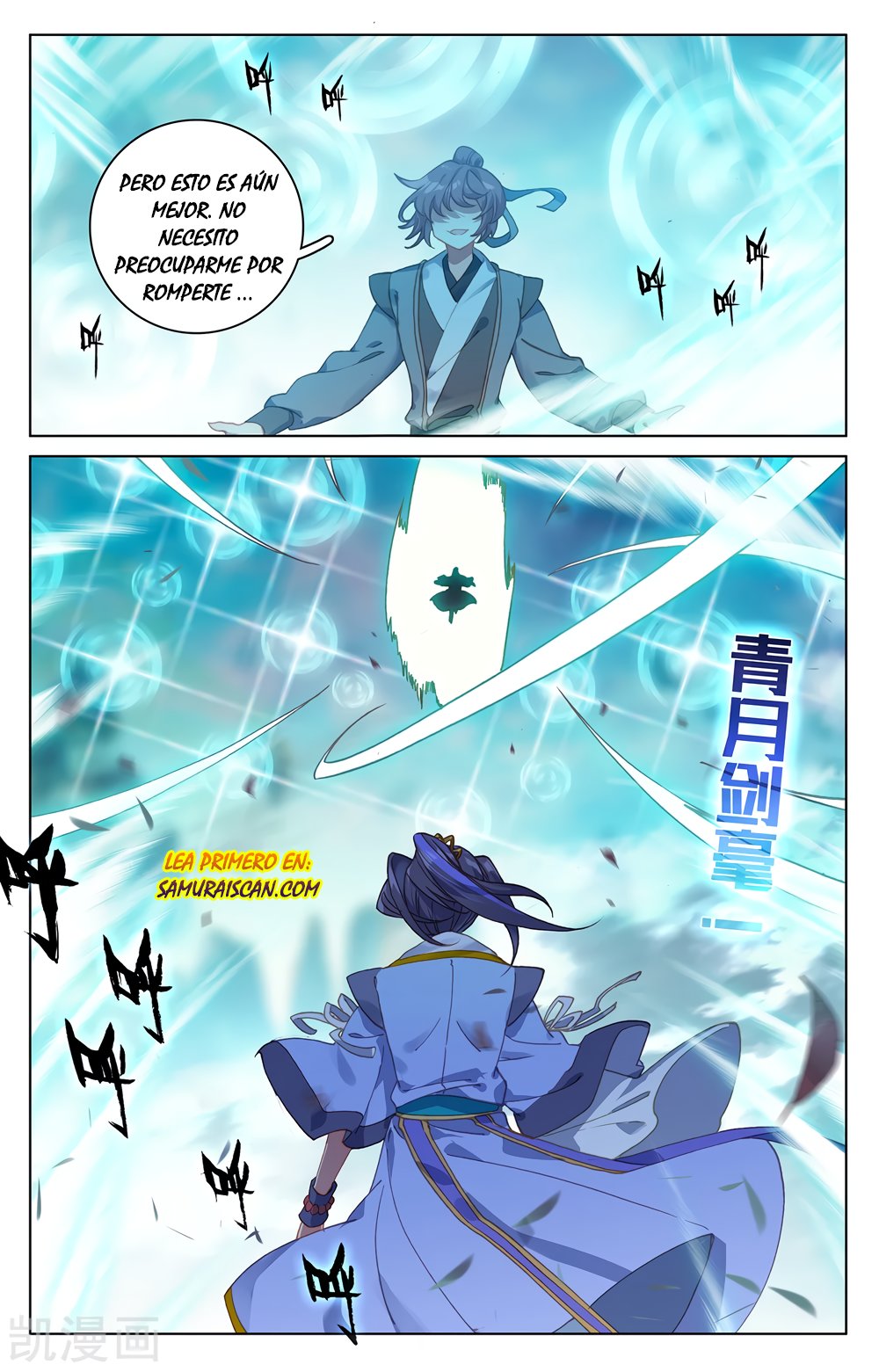 Yuan Zun Capitulo 374 página 8
