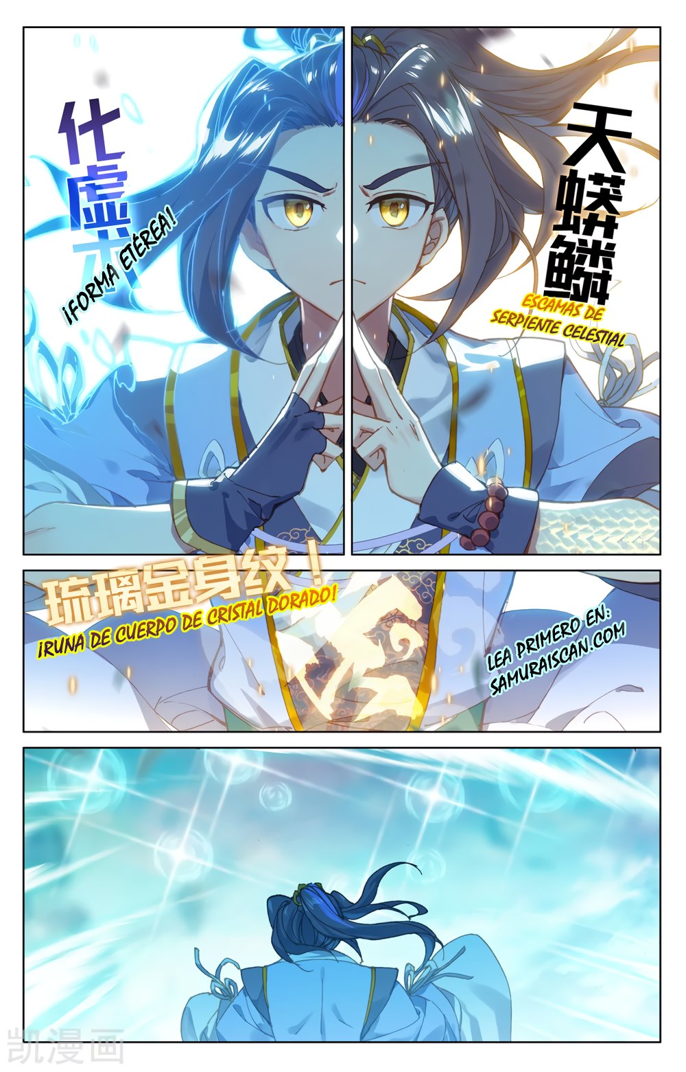 Yuan Zun Capitulo 374 página 9