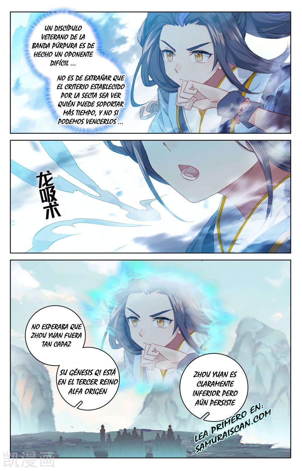 Yuan Zun Capitulo 375 página 10