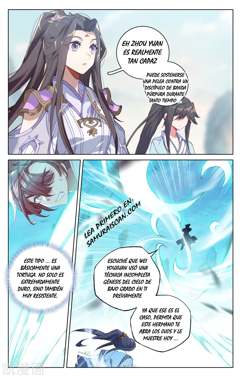 Yuan Zun Capitulo 375 página 11
