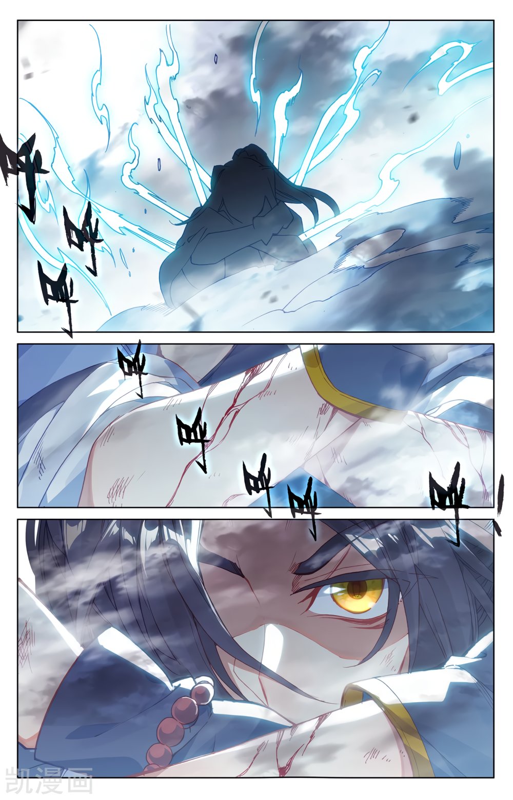 Yuan Zun Capitulo 375 página 4
