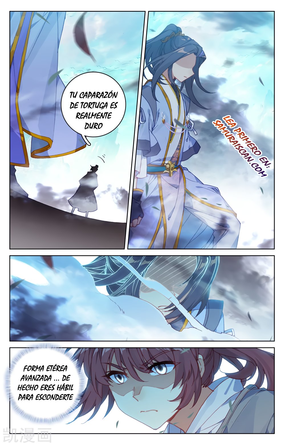 Yuan Zun Capitulo 375 página 5