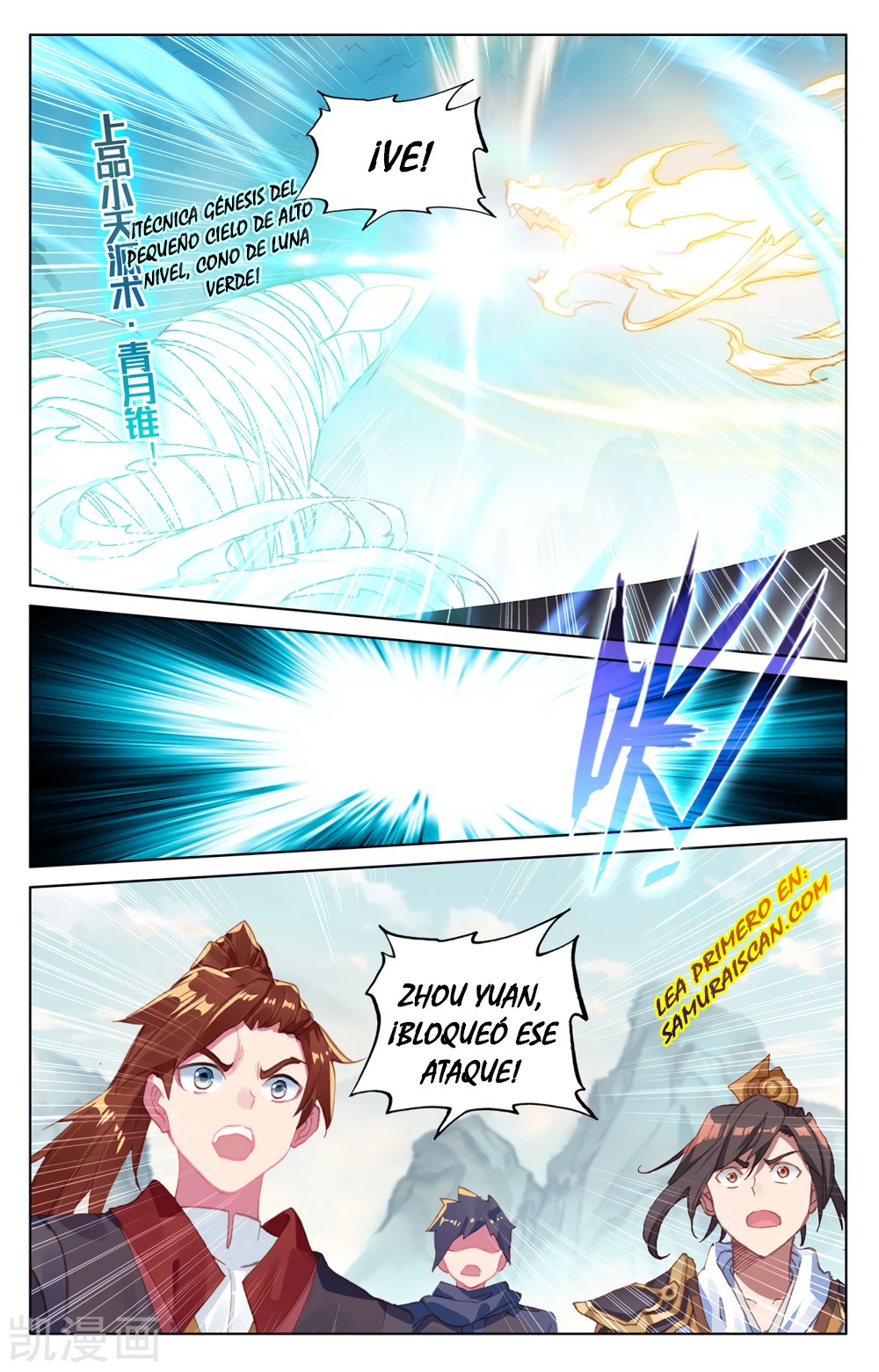 Yuan Zun Capitulo 375 página 9
