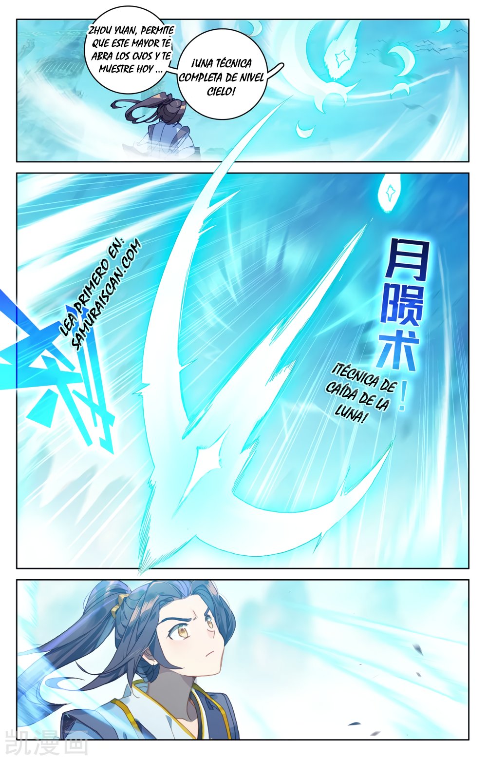 Yuan Zun Capitulo 376 página 4