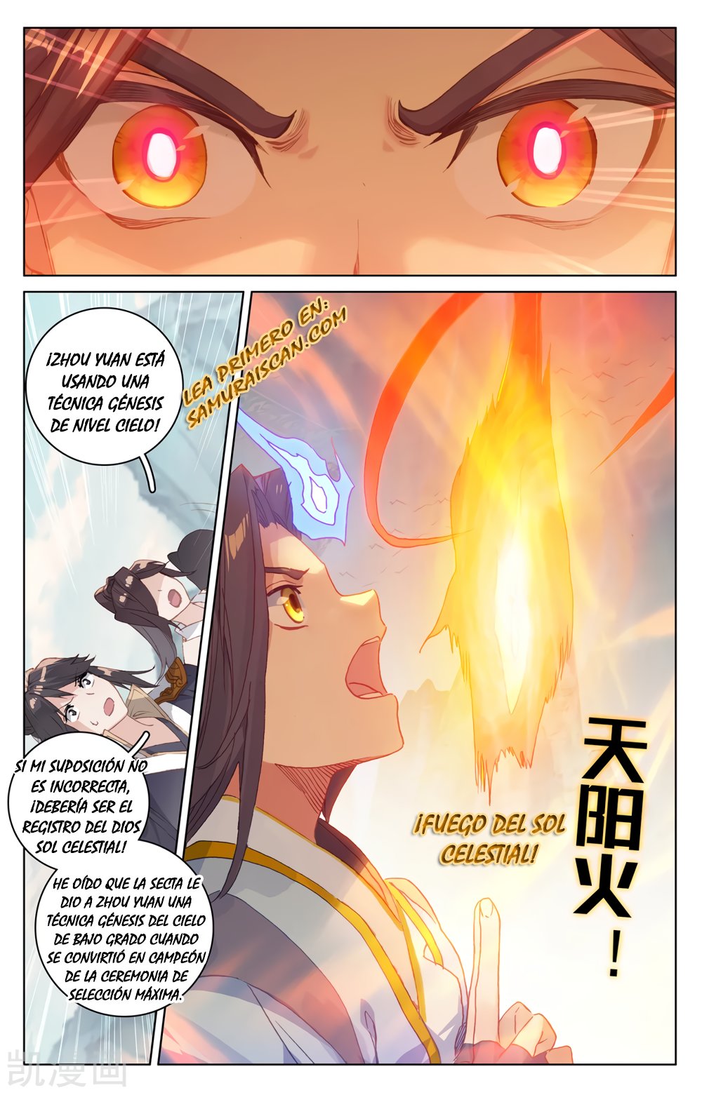 Yuan Zun Capitulo 376 página 6