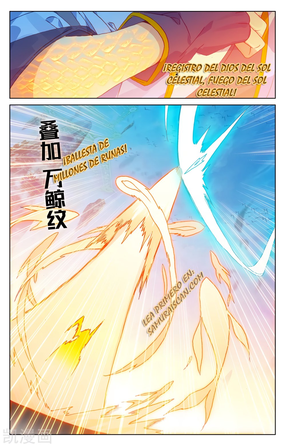 Yuan Zun Capitulo 376 página 7