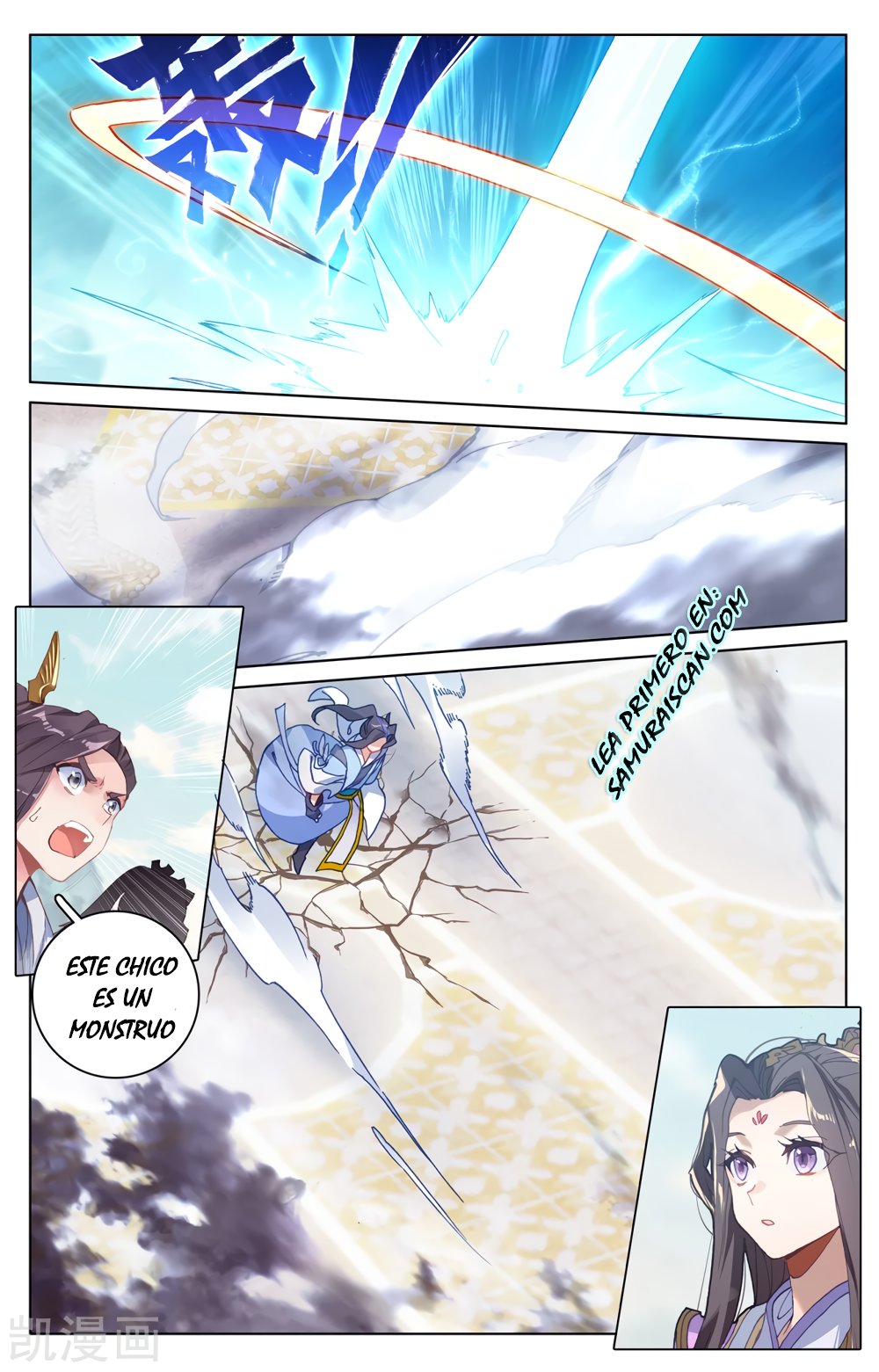 Yuan Zun Capitulo 376 página 8