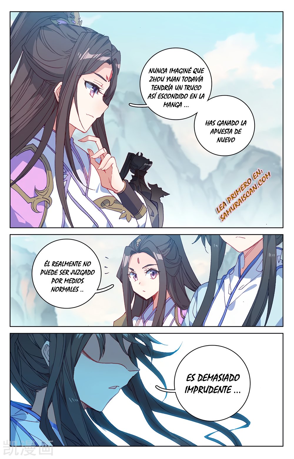 Yuan Zun Capitulo 377 página 10
