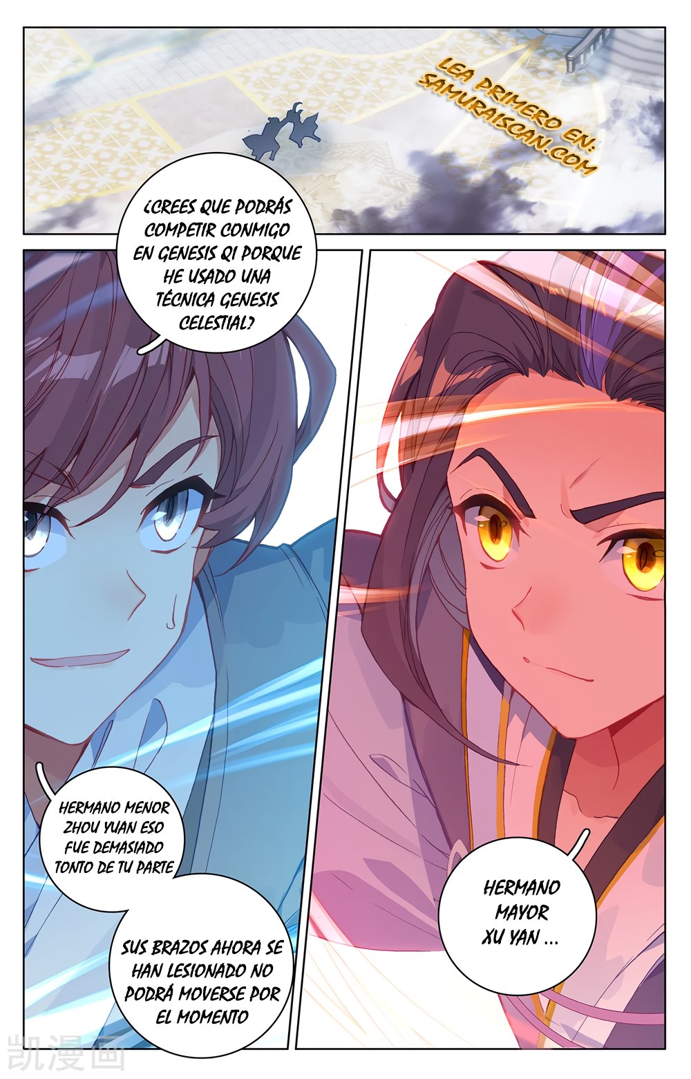 Yuan Zun Capitulo 377 página 4