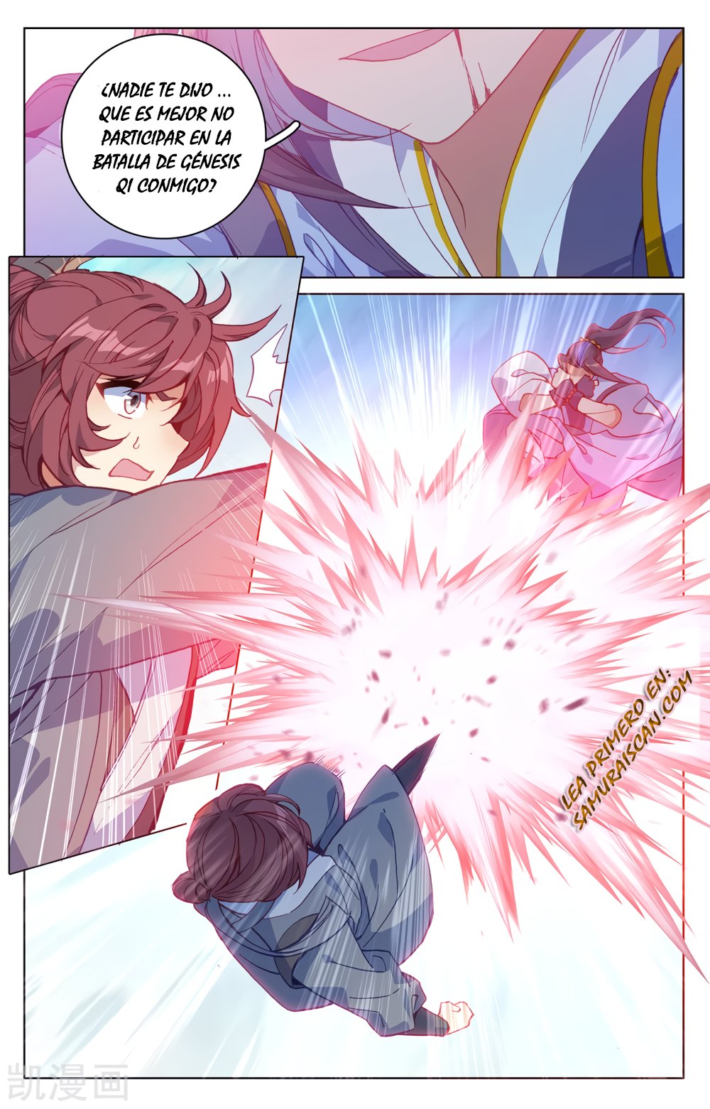 Yuan Zun Capitulo 377 página 5