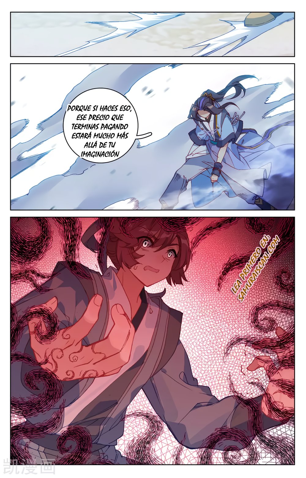 Yuan Zun Capitulo 377 página 6