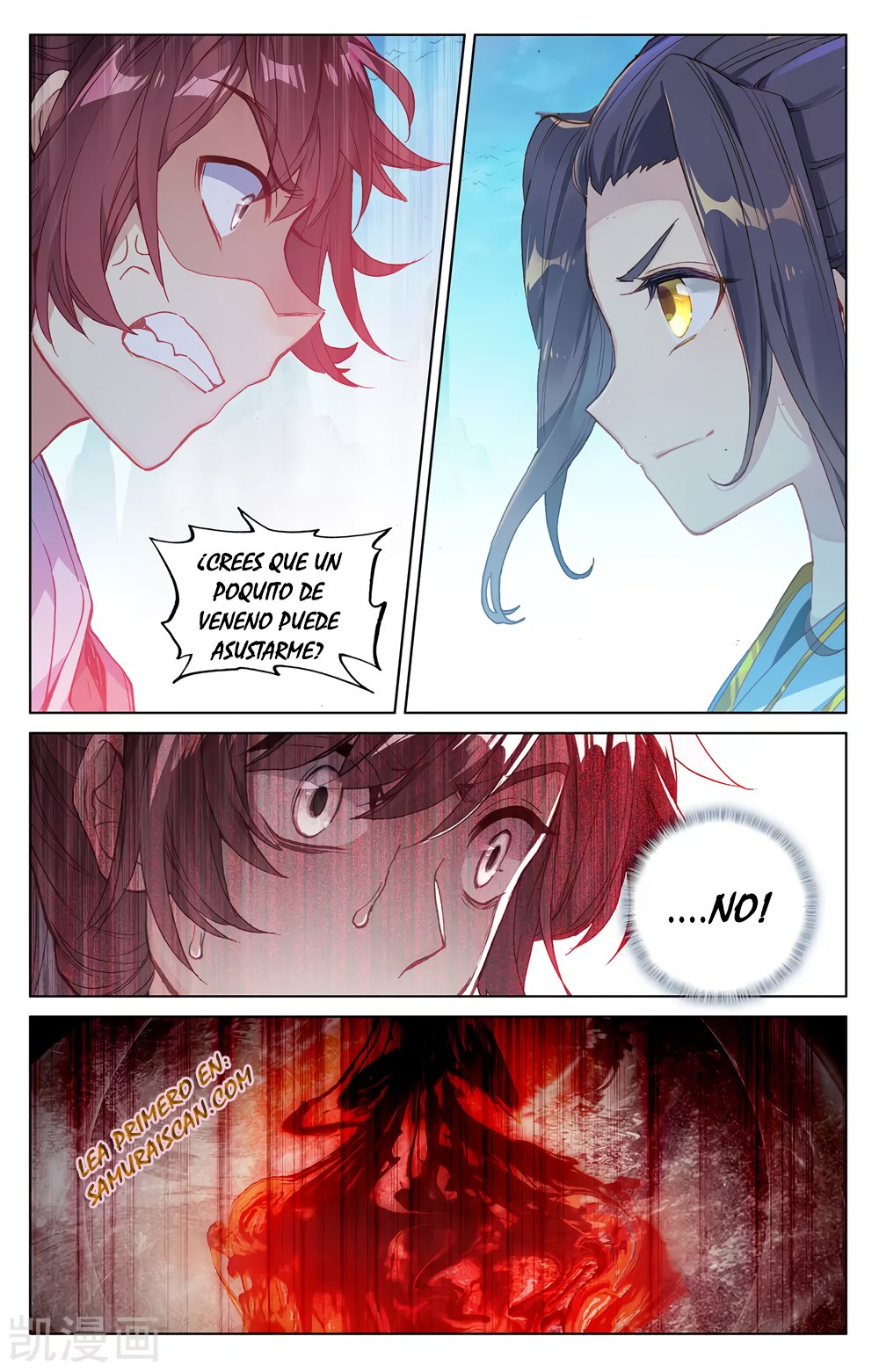 Yuan Zun Capitulo 377 página 7