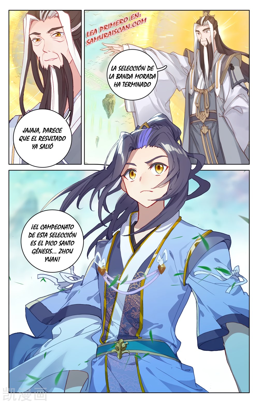 Yuan Zun Capitulo 378 página 10
