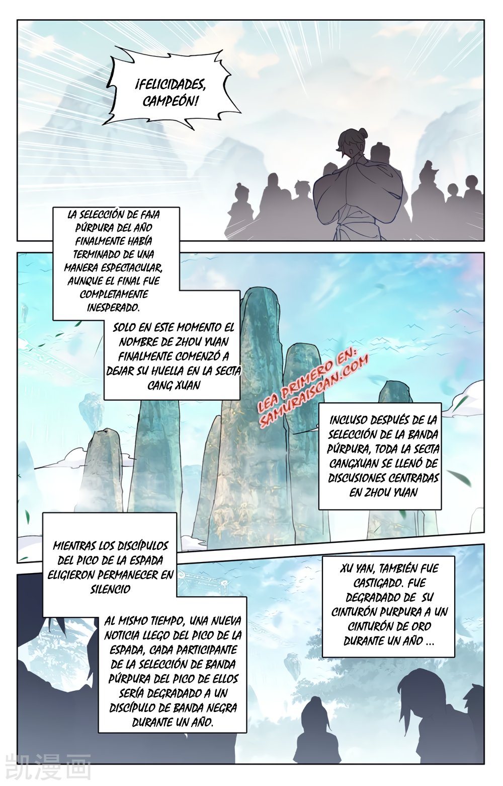 Yuan Zun Capitulo 378 página 11