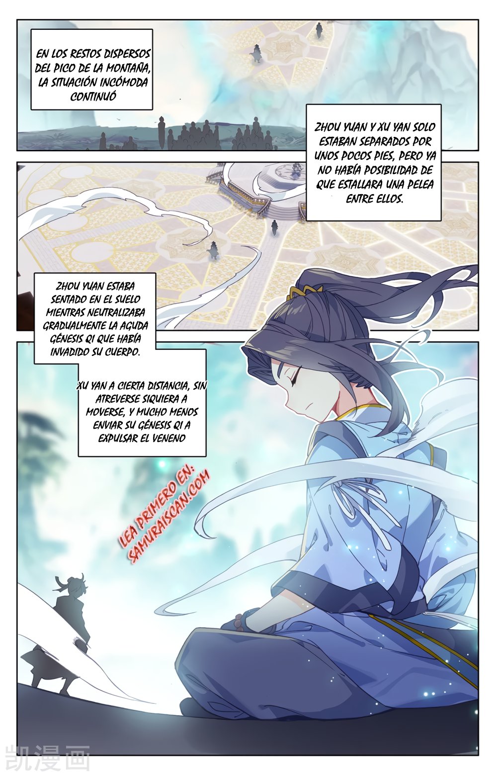 Yuan Zun Capitulo 378 página 4