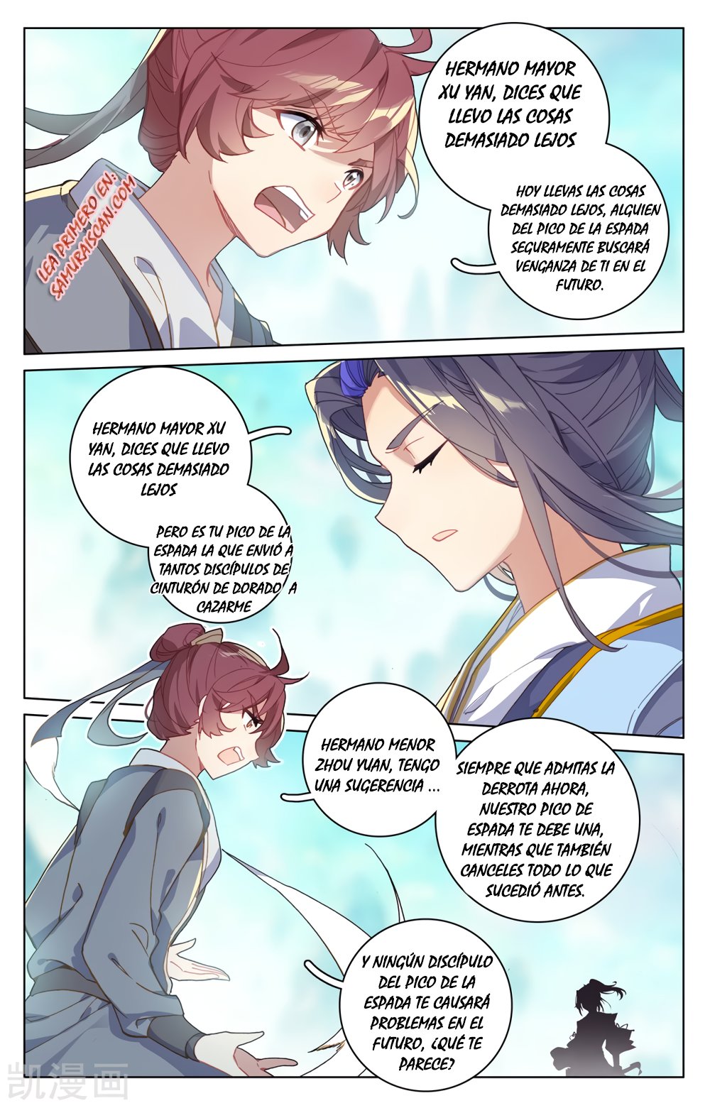 Yuan Zun Capitulo 378 página 5