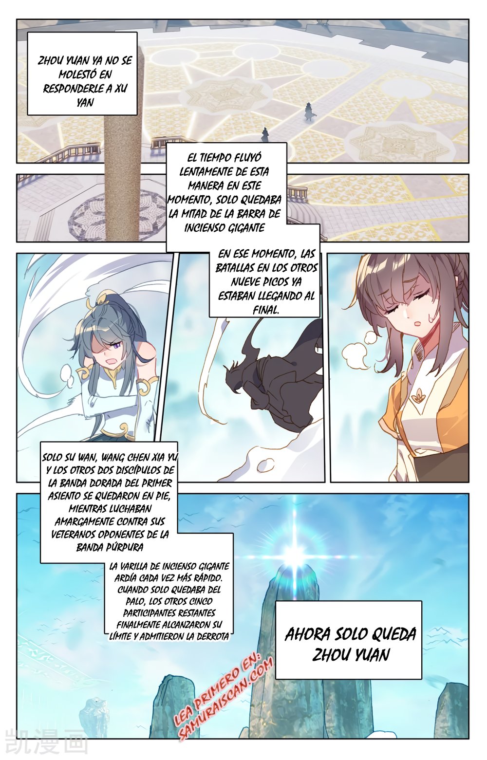 Yuan Zun Capitulo 378 página 7