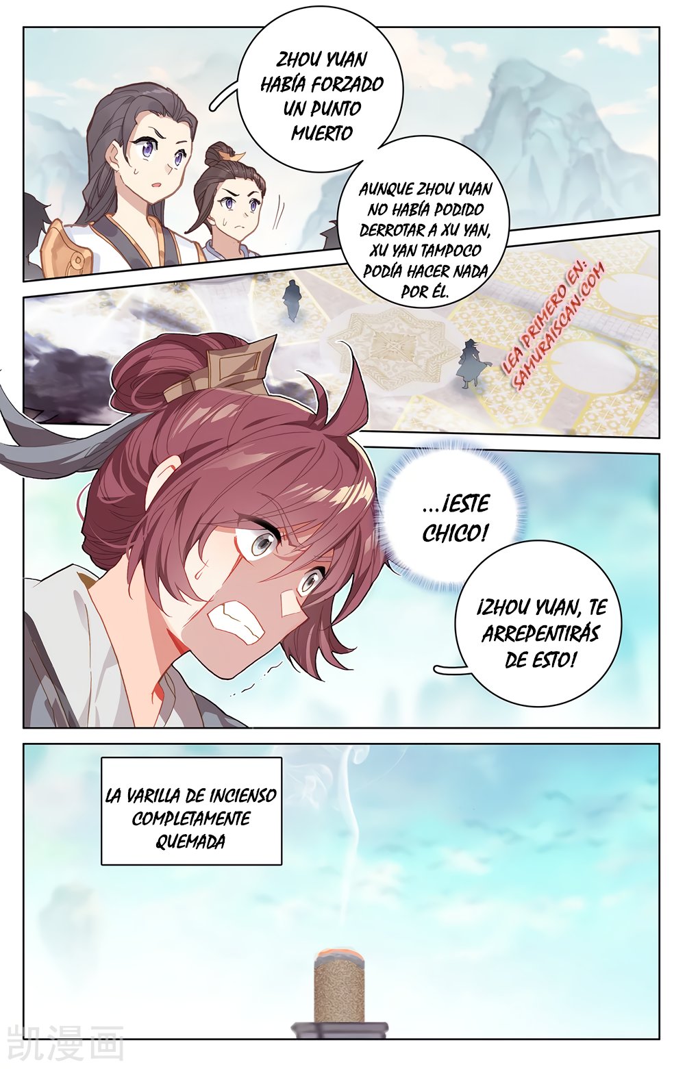 Yuan Zun Capitulo 378 página 8