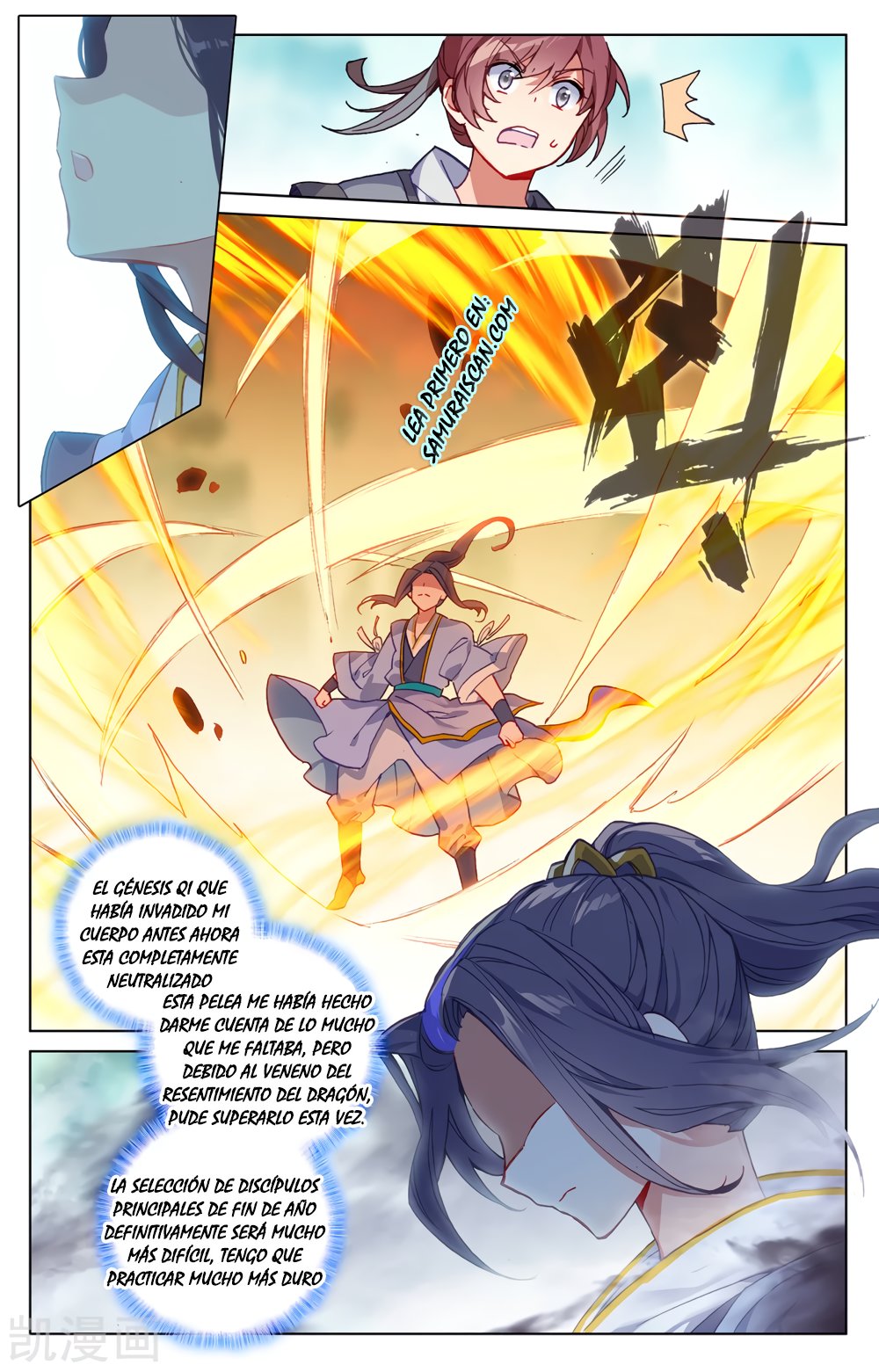 Yuan Zun Capitulo 378 página 9
