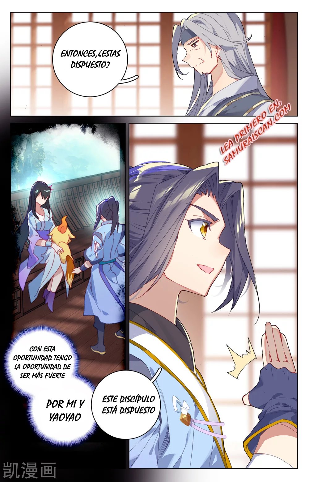 Yuan Zun Capitulo 379 página 11