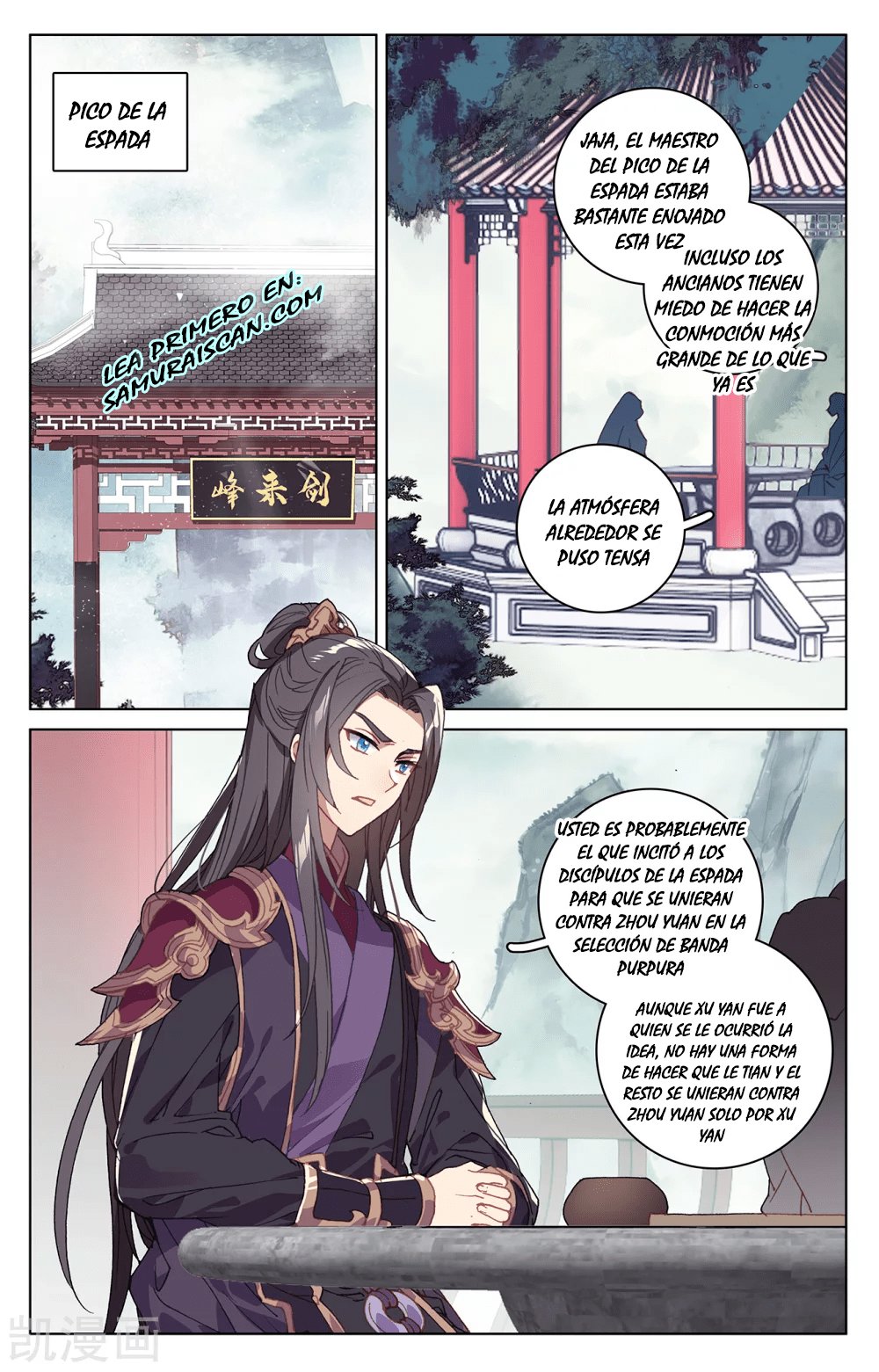 Yuan Zun Capitulo 379 página 4