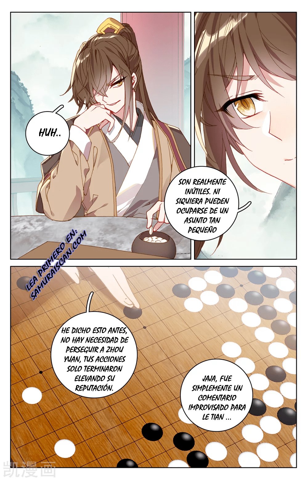 Yuan Zun Capitulo 379 página 5